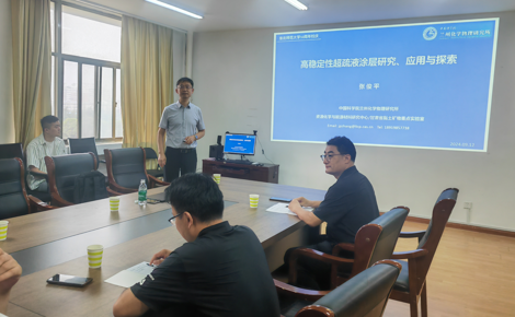 【50周年校庆】必威体育官网举办庆祝建校50周年 校友学术报告会
